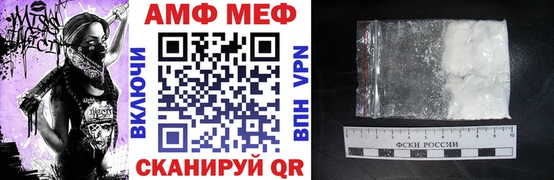 Купить  Лесосибирск  Амфетамин Розовый 