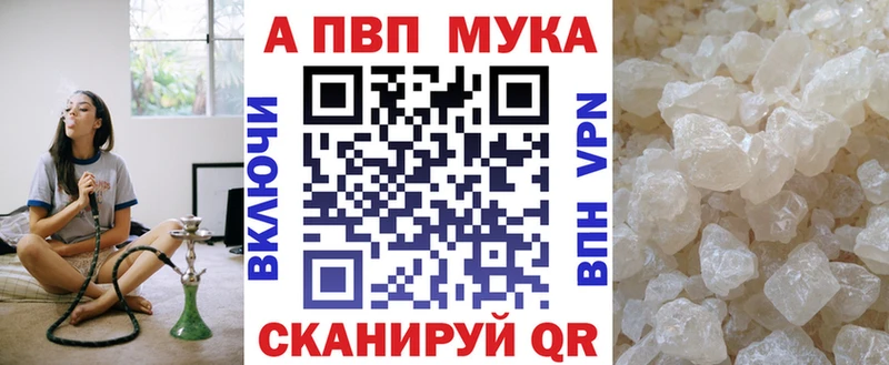 Купить  Лесосибирск  Alpha PVP Crystall 