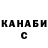 ГАШИШ гашик Ala Fairy