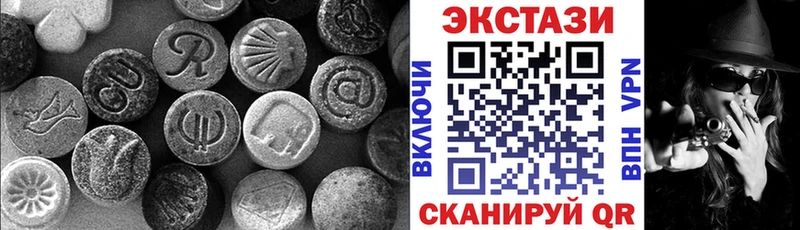 Экстази DUBAI  Купить закладки  Лесосибирск 