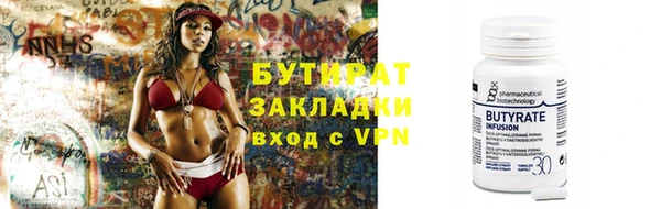 ГАЛЛЮЦИНОГЕННЫЕ ГРИБЫ Козловка