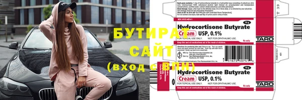 ГАЛЛЮЦИНОГЕННЫЕ ГРИБЫ Козловка