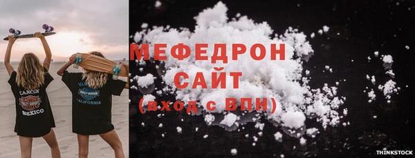 ГАЛЛЮЦИНОГЕННЫЕ ГРИБЫ Козловка