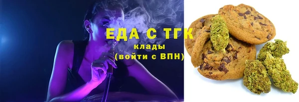 бутик Козельск
