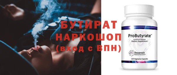 ГАЛЛЮЦИНОГЕННЫЕ ГРИБЫ Козловка
