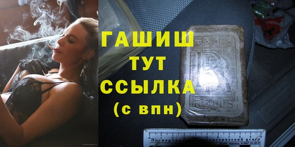 ГАЛЛЮЦИНОГЕННЫЕ ГРИБЫ Козловка