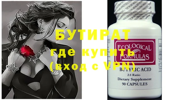 бутик Козельск