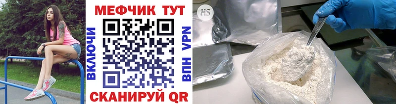 Купить где  Лесосибирск  Мефедрон mephedrone 