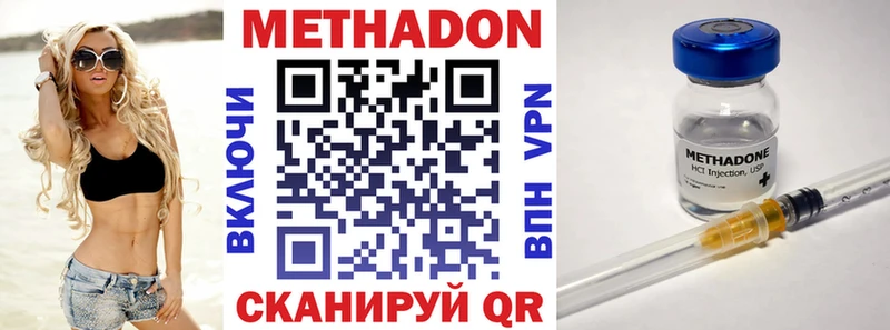 Купить закладки  Лесосибирск  МЕТАДОН кристалл 