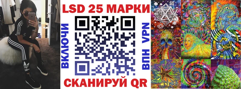Наркотические марки 1,5мг  Купить где  Лесосибирск 