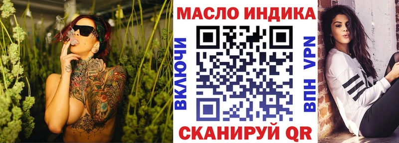 Купить закладки  Лесосибирск  Дистиллят ТГК концентрат 